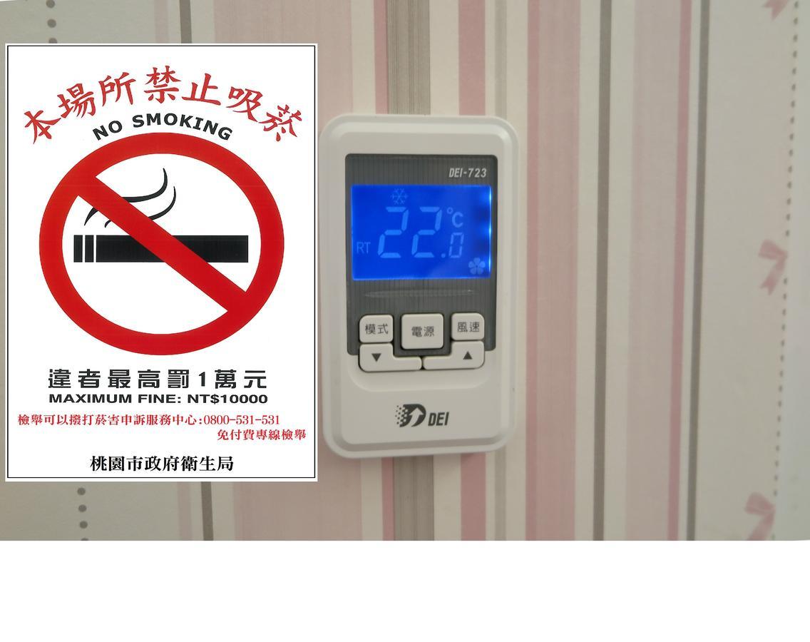 191 Hotel Taoyuan Zewnętrze zdjęcie