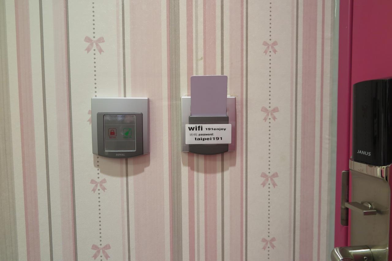 191 Hotel Taoyuan Zewnętrze zdjęcie